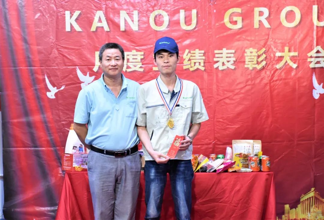 KANOUGROUP 2020年7月份业绩表彰大会