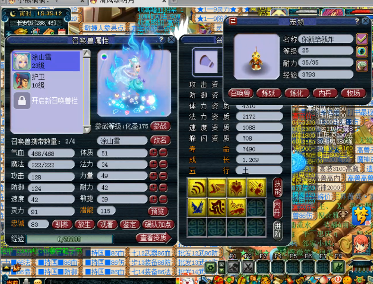 王谢豪掷十几万合出全服第一元宝龟，梦幻西游主题乐园来了