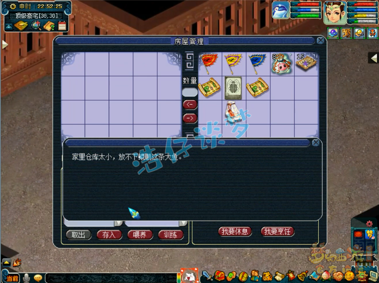 梦幻西游：唯一放不进仓库的召唤兽，王谢15万买鲲鹏，直接放生