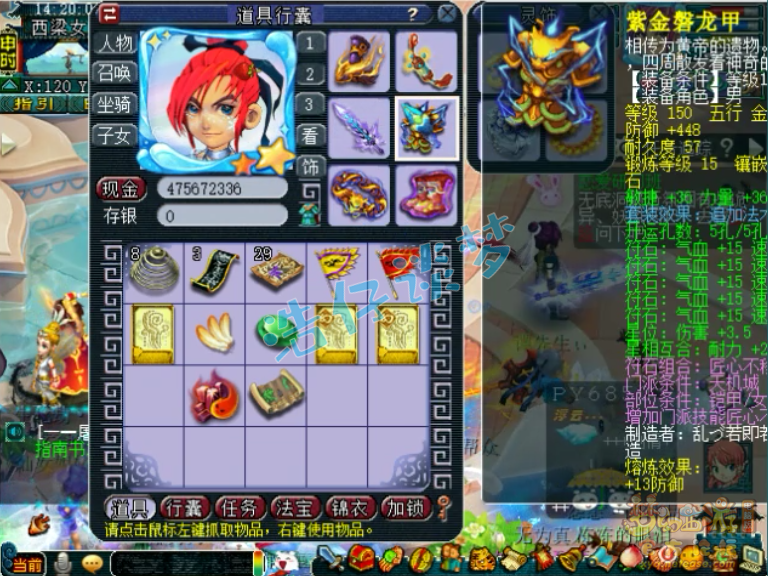 梦幻西游：罕见175天机城，千伤武器+愤怒3特技，堪称服战级