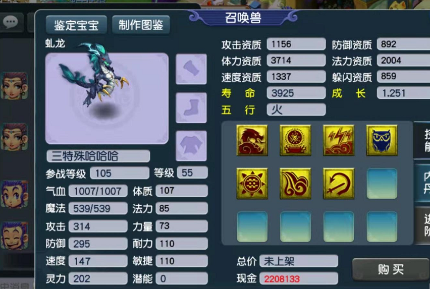 梦幻西游：18年梦幻最强奖励！比连抽2只神兽还牛，拿无级别不换