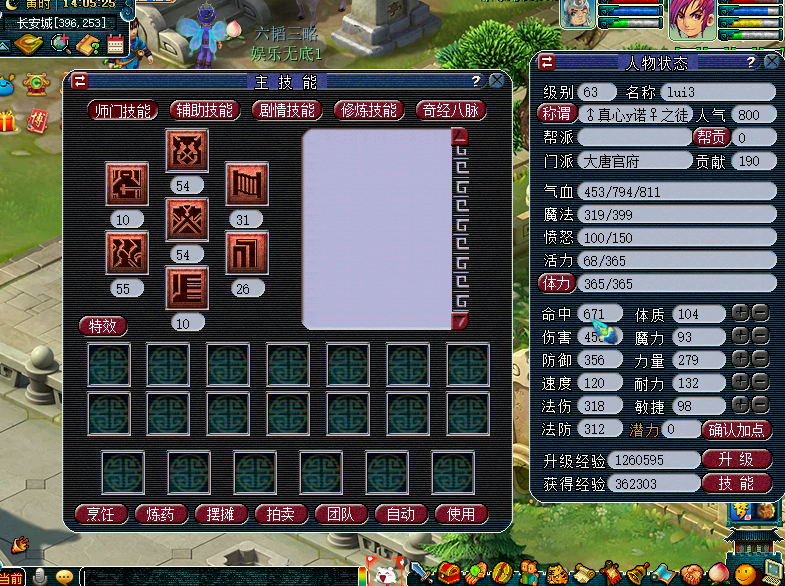 梦幻西游：玩家找回15年前被盗的号，看到第一条信息瞬间让人泪目