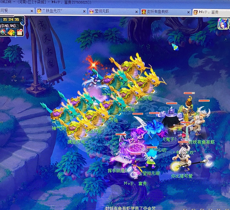 梦幻西游：全服第一净台雷鸟！17技能高资质高成长，服战神豪哄抢