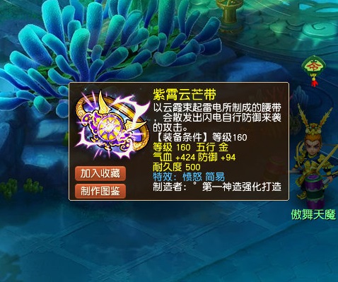 梦幻西游：最冷门的特殊技能！效果鲜为人知，大概率已被策划遗忘