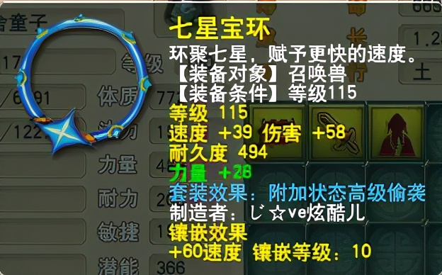 梦幻西游：他们曾立下汗马功劳，曲阜孔庙军火库展现冰山一角