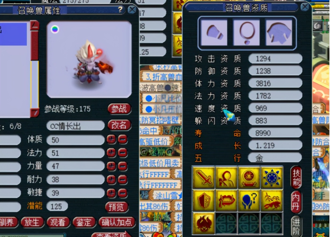 梦幻西游：双特殊技能魔化毗舍童子，进阶到最后可惜差一蓝