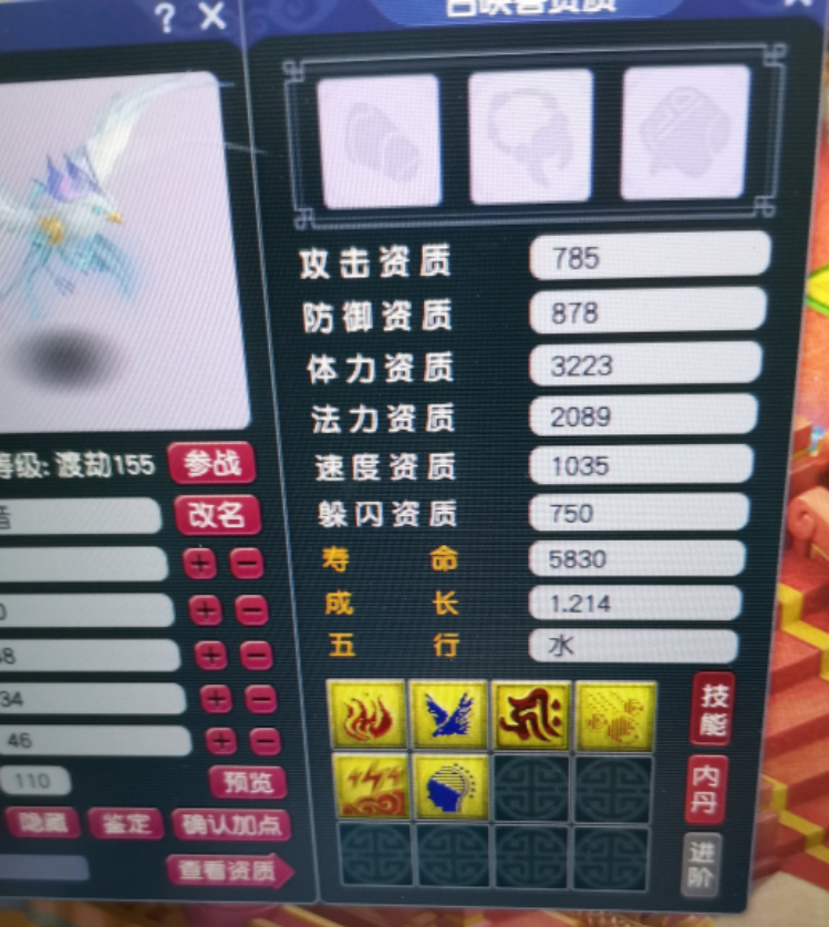 梦幻西游：全服最强法系的魄力！带小号抓鬼，龙卷雨击一回合秒杀