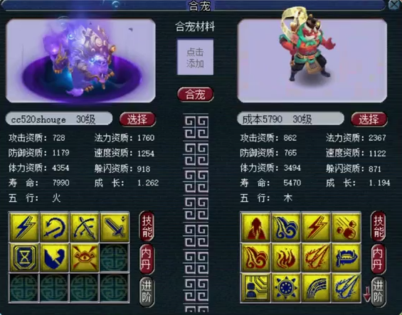 梦幻西游：五本千亿集齐神马力劈，谛听炼妖疯狂套娃，亏哭了