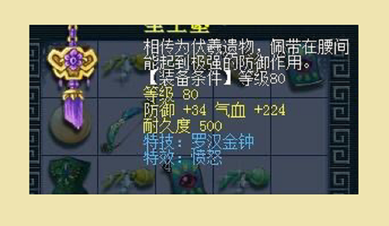 梦幻西游：修炼有成的全服第一龟丞相！它比东海龙王都能活