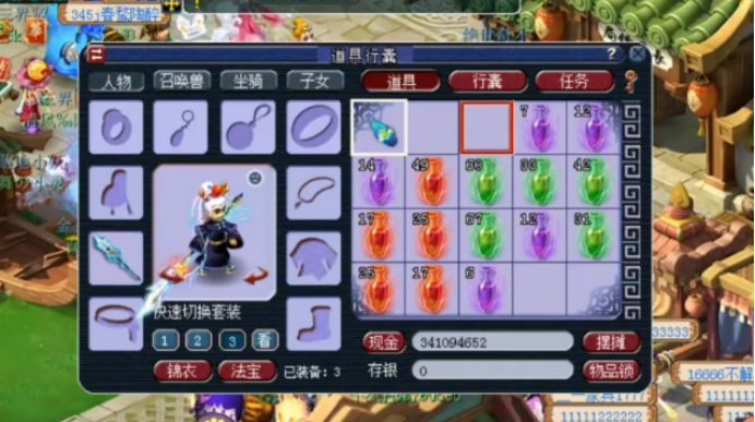 梦幻西游：海量清灵净瓶开不停，这么多高级清灵仙露，逆袭了吗？