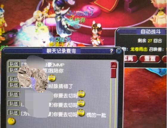 梦幻西游：版本之子是低等级的神木林吗？神木林89级就可以秒六