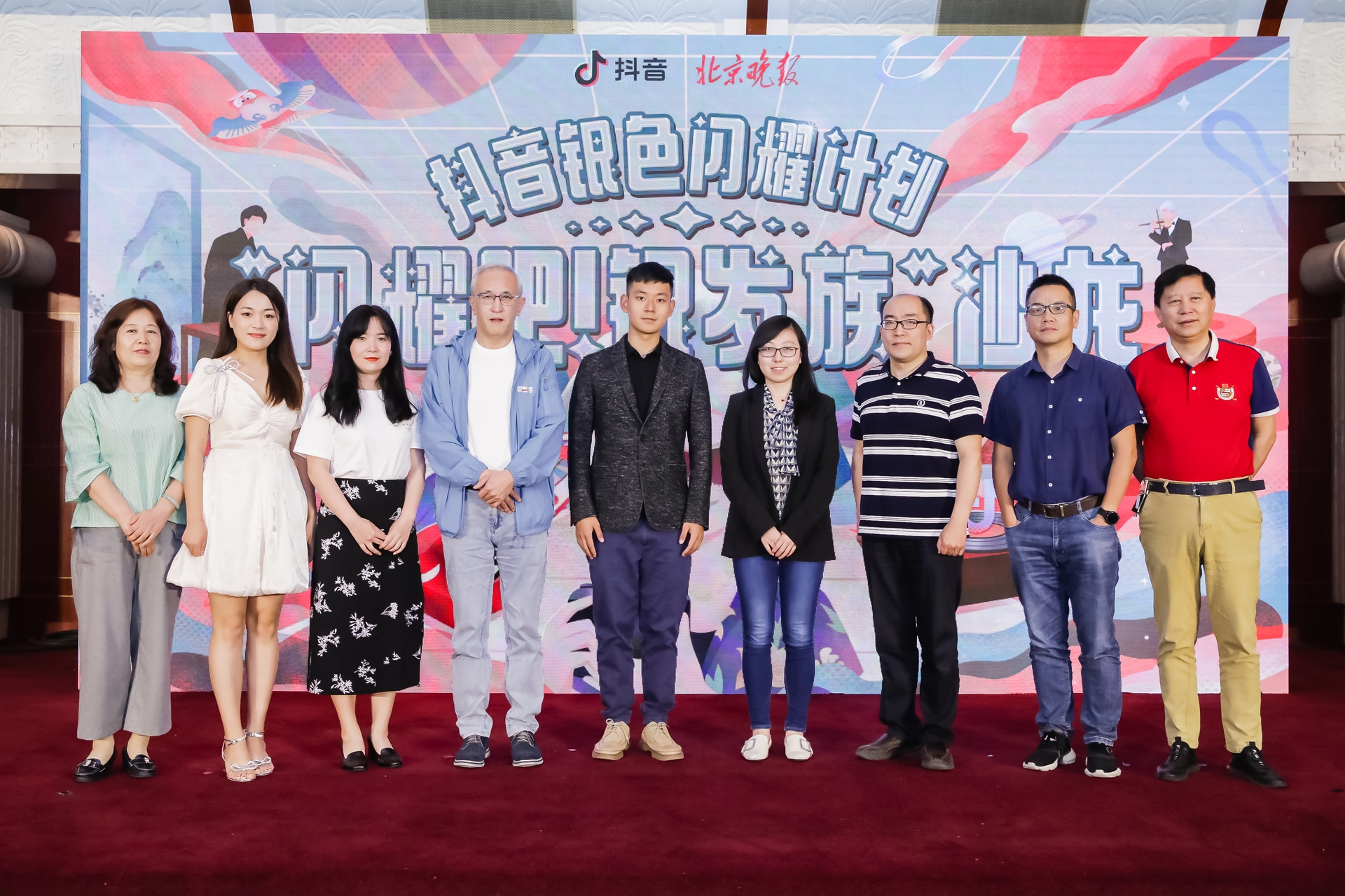 抖音银色闪耀计划-银发族比年轻人还有