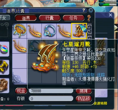 梦幻西游：无级别之夜，老王先出流云再弹无级别，激动到喉咙喊嘶