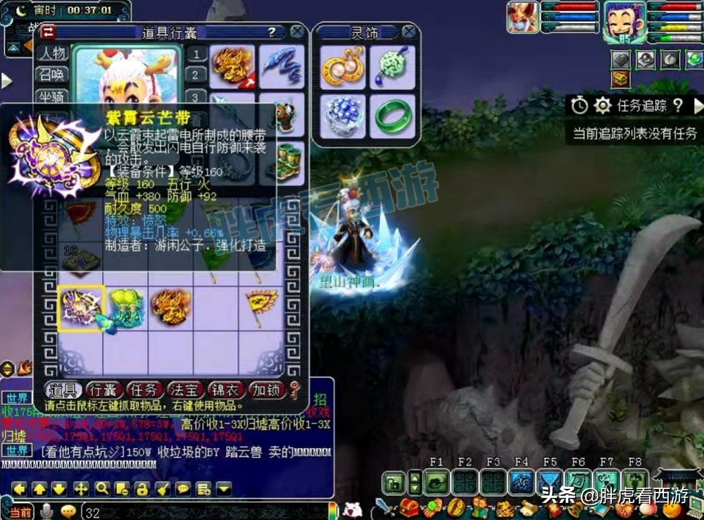 梦幻西游：神秘人65万秒391神链，童总45万秒物爆愤怒