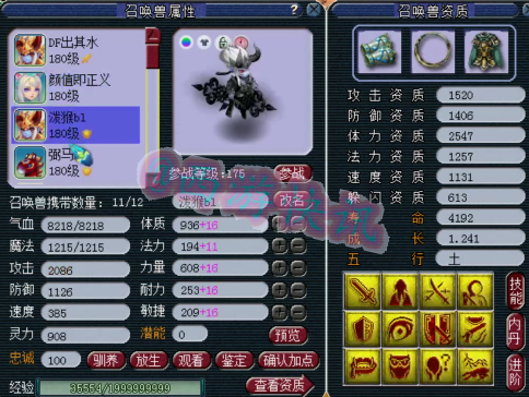 梦幻西游：汴梁城175级超低调地府硬件曝光，绝对服战前十水准