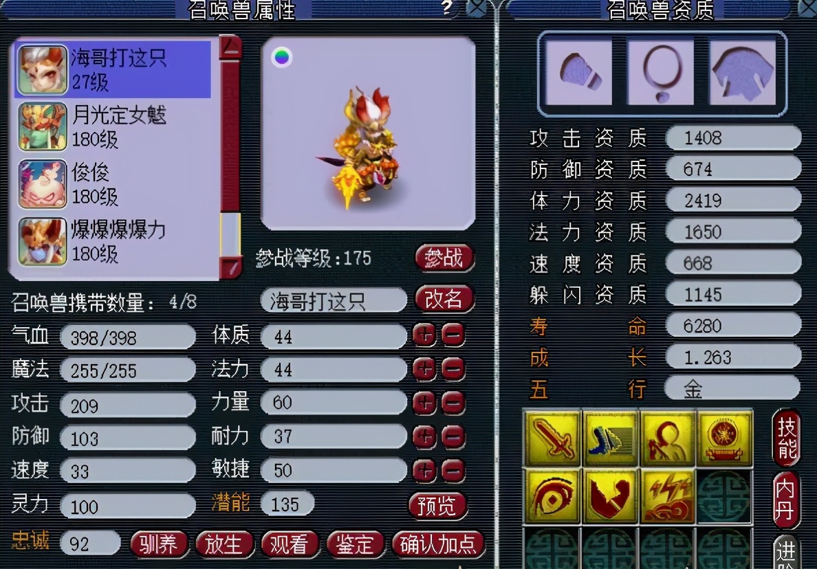 梦幻西游：女角色已经可以穿男款锦衣了，男角色能什么时候穿女装