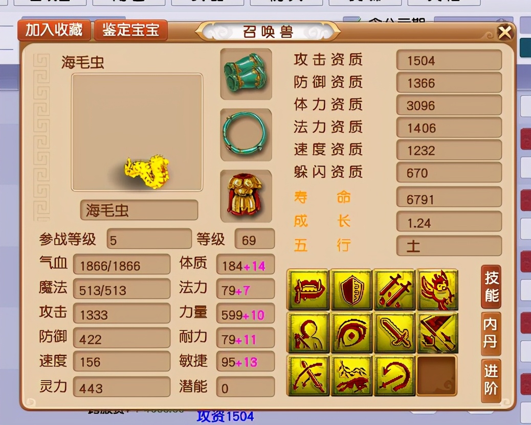 梦幻西游：全服第一血宠现世！极限可达3万血，技能让物理系绝望