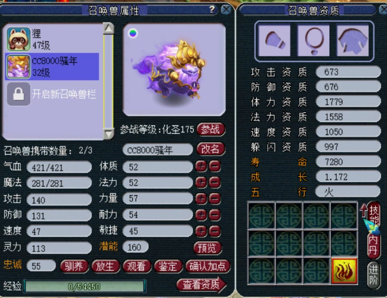 梦幻西游：新出12技能全红观照出其不意完美谛听？！太疯狂了