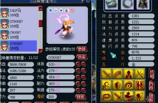 梦幻西游：「小梅沙」服务器，乘风而起的天启豪强