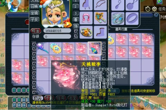 梦幻西游：仅20把150级武器鉴定，就出了2把永不磨损？给力