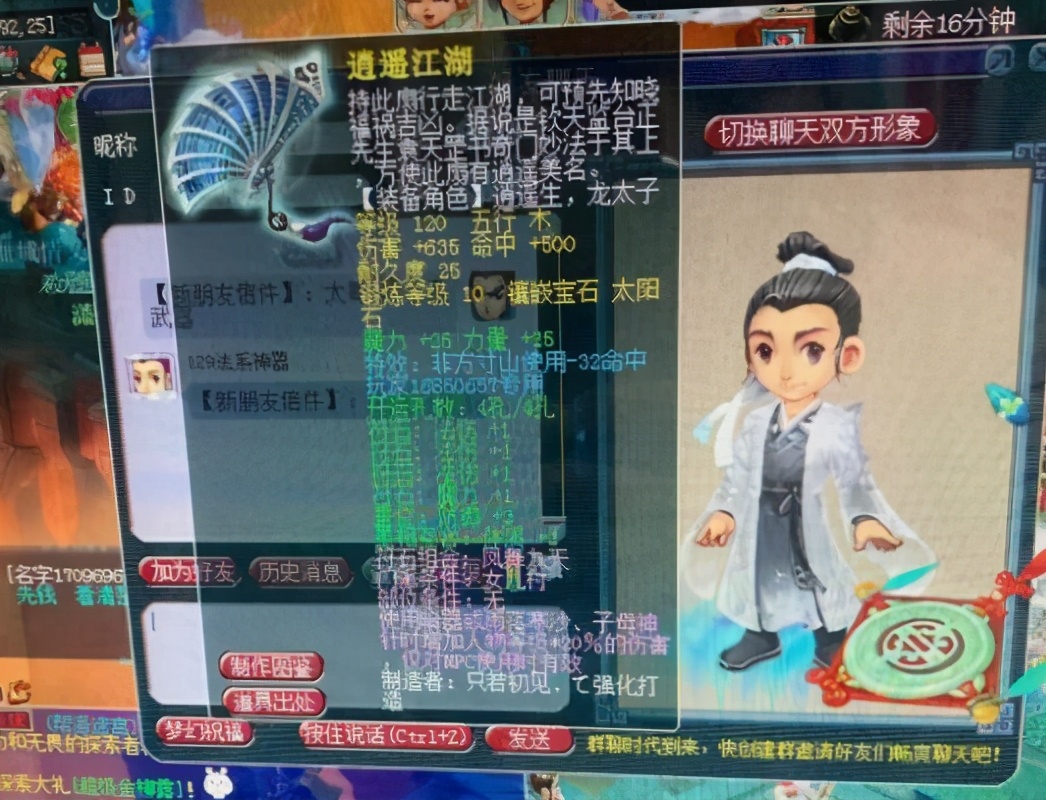 梦幻西游：这就是我坚持玩梦幻的原因，CBG卖掉的角色都能找回