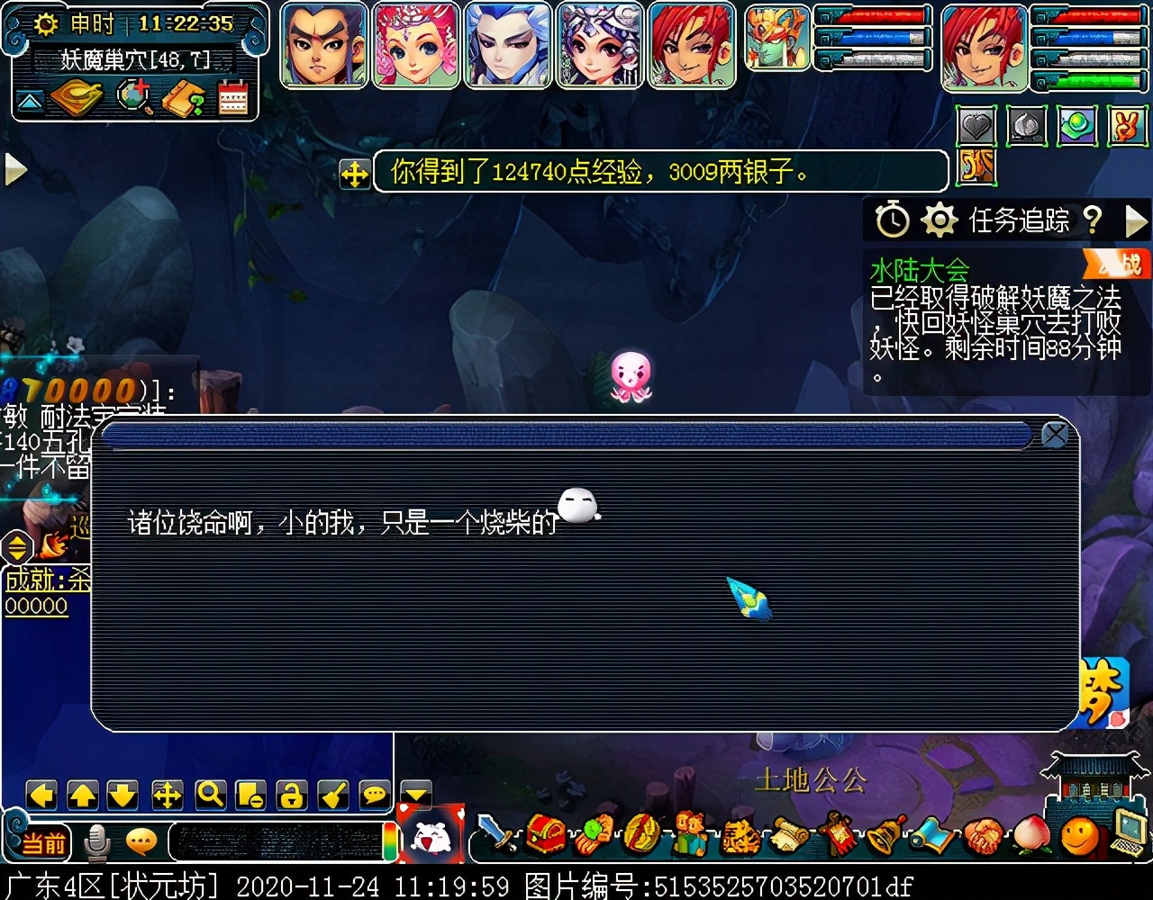 “水陆大会”副本攻略：积分较多，有较低概率获得满次小夜卡