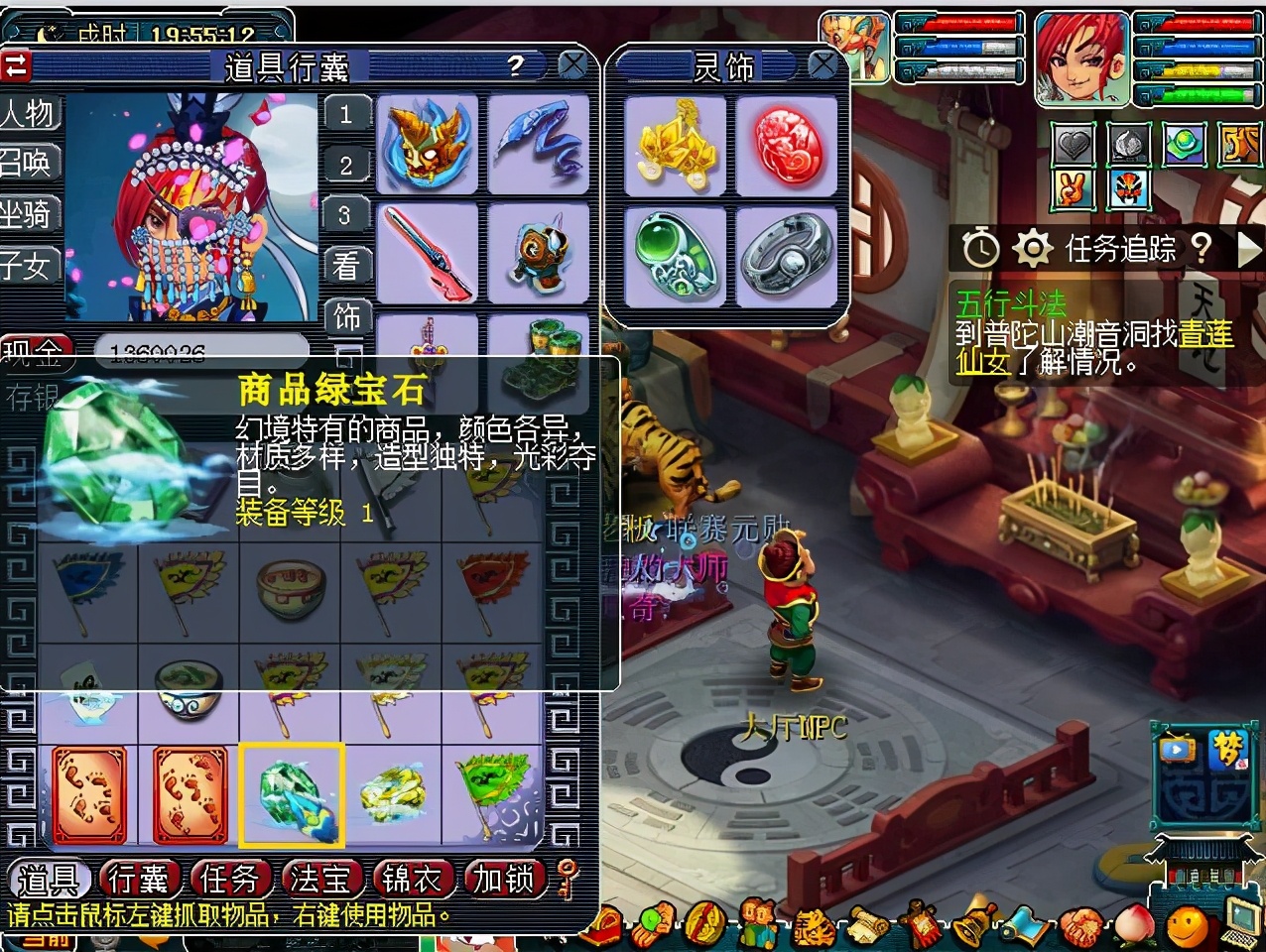 幻境寻宝你玩过吗？体活增长优选项，一小时就满了