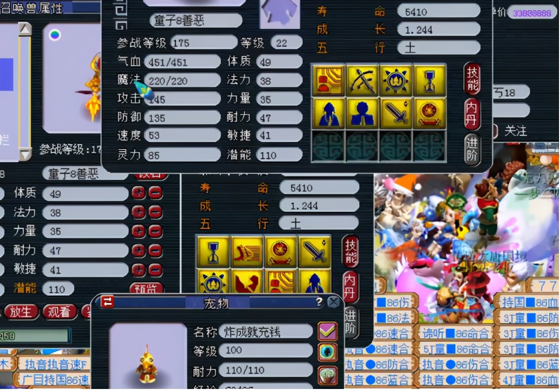 梦幻西游：玩家硬磕高法抗，善恶有报则在表演什么叫“稳”