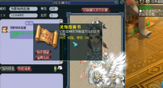 梦幻西游：征服最高峰！开发测试服完成自在天魔首杀