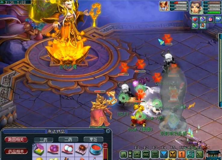 梦幻西游：创造历史！浩文阿金团队首杀自在天魔，通关轮回境7重