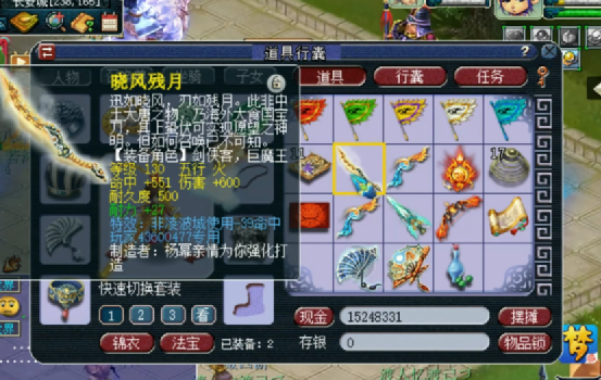 梦幻西游：一个人拥有3把物理系的梦想武器，是一种什么体验？