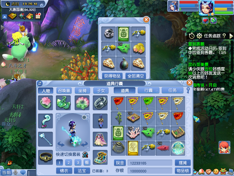 梦幻西游：全服最牛的神威号！109级总宠修85级，66万被秒真梦幻