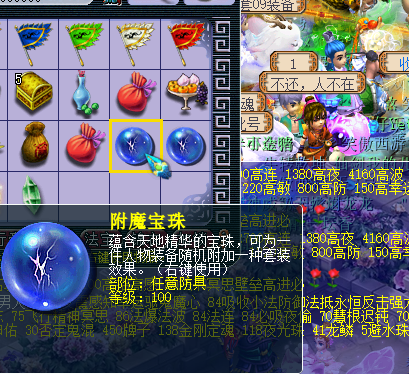 梦幻西游：全服第一执音诞生！极品成长资质，4特殊不打书直接用