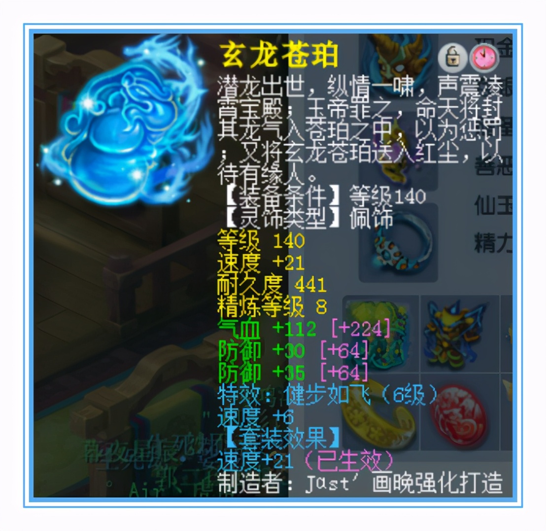 梦幻西游：变身五件套配特技，这狮驼PK直接起飞