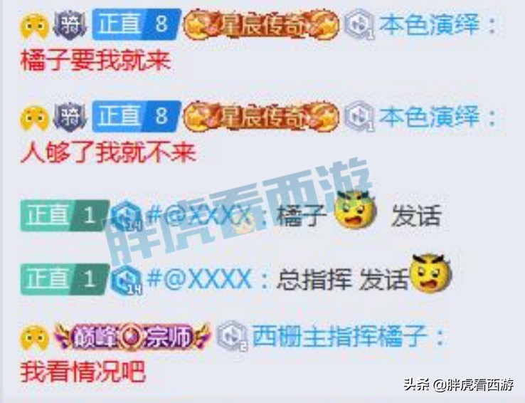 梦幻西游：钓鱼岛迎来新方寸老板，渡哥1082宝珠48万售出