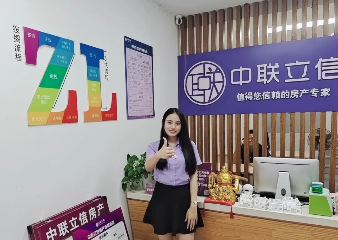 七月齐摘双冠 泰禾三店二部付兵店 个人业绩冠军杨龙 租赁冠军黄婷婷(图5) 七月齐摘双冠 泰禾三店二部付兵店 个人业绩冠军杨龙 租赁冠军黄婷婷