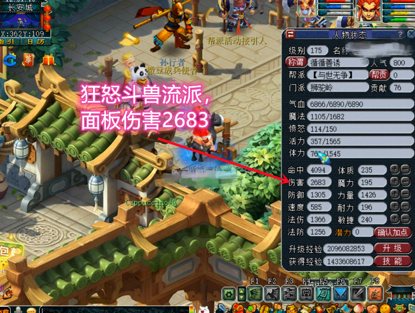 梦幻西游：狮驼岭的三个流派该如何选择？召唤幼狮的输出能力如何