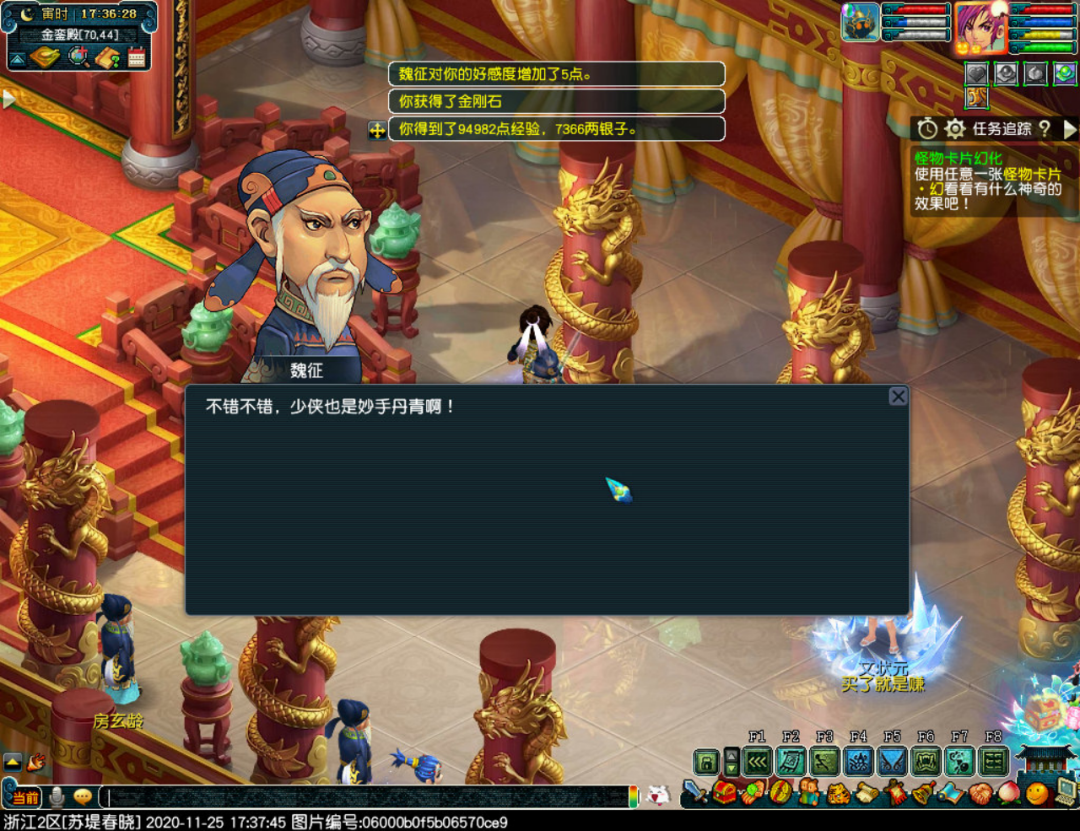 梦幻西游：性价比最高休闲任务，五宝连爆太爽了