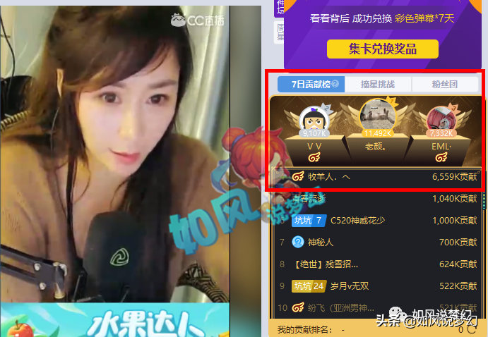 梦幻西游：文哥指定珍宝阁决赛开地阵，小龙女回520开视频直播