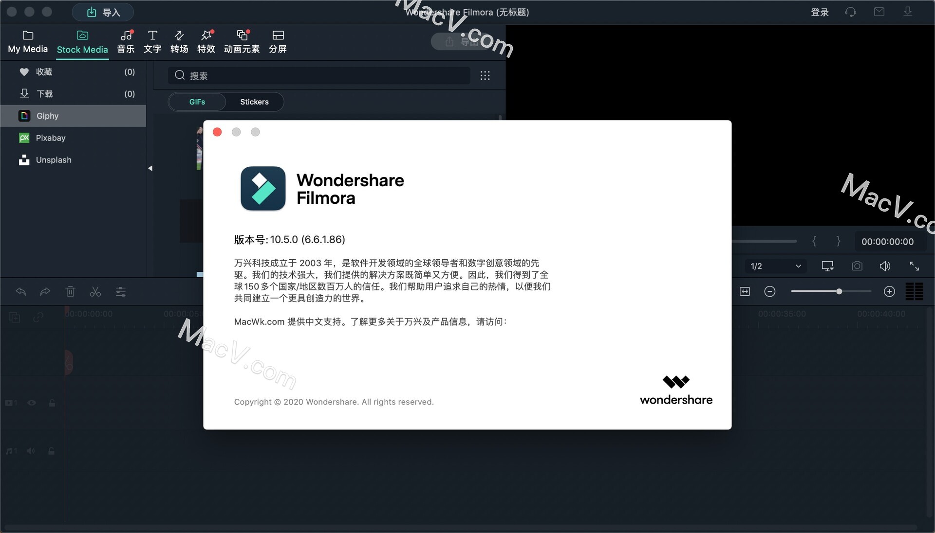 Wondershare Filmora X For Mac V