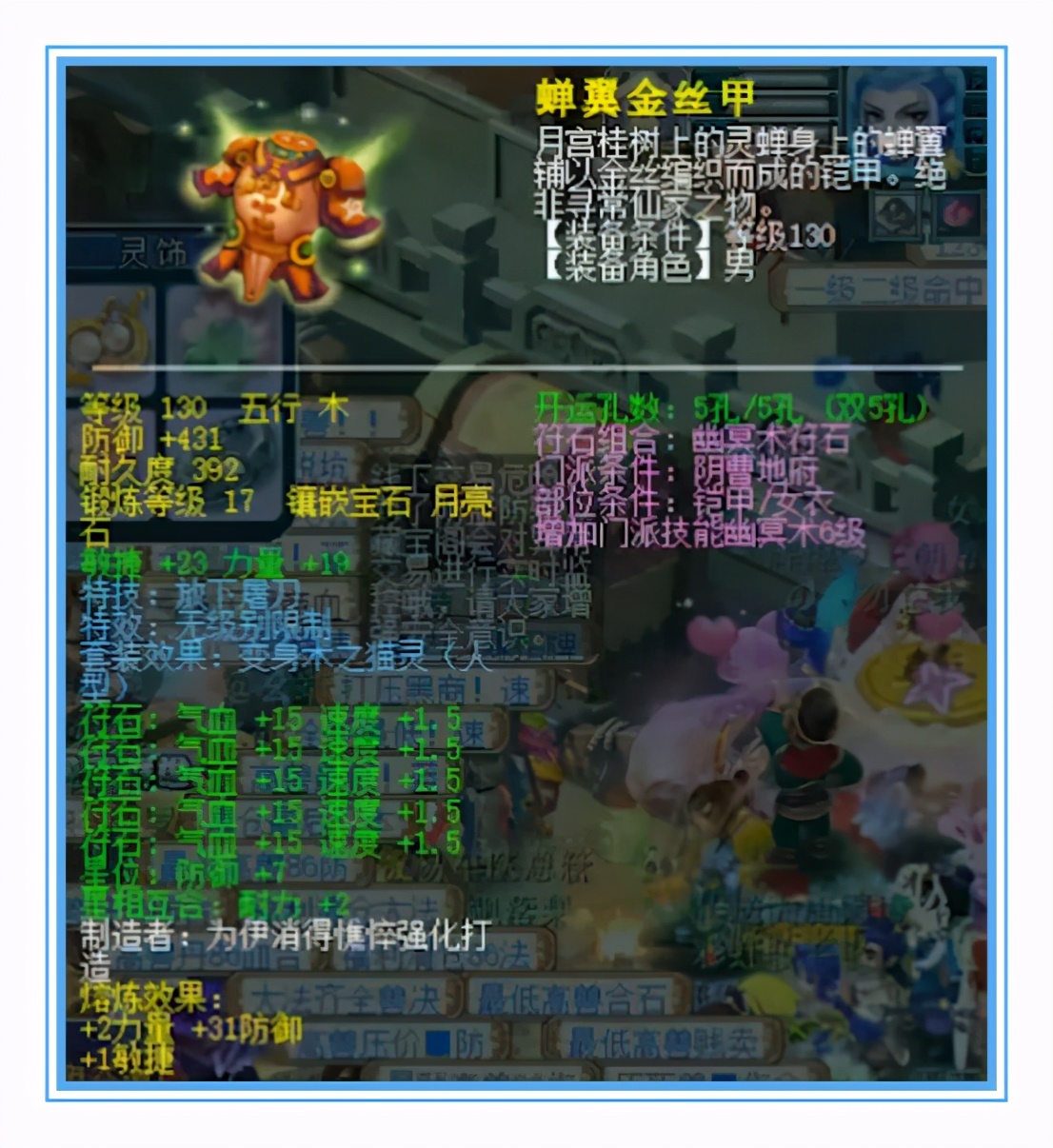 梦幻西游：地府硬件展示，无级别5特技，超级简易10锻灵饰