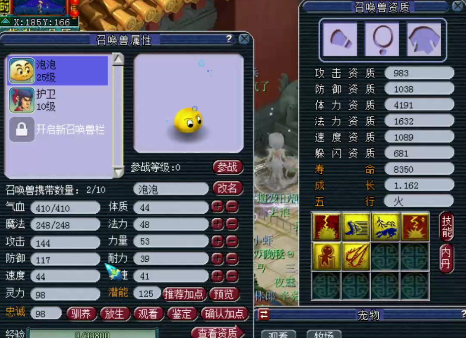 梦幻西游：11技能全红善恶作死改书！6技能“须弥”泡泡心痛回炉