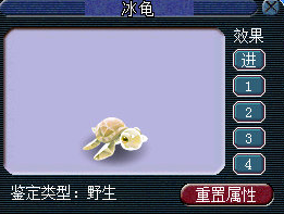 土豪们一天之内入手7只鲲鹏，梦幻的老板是真的多