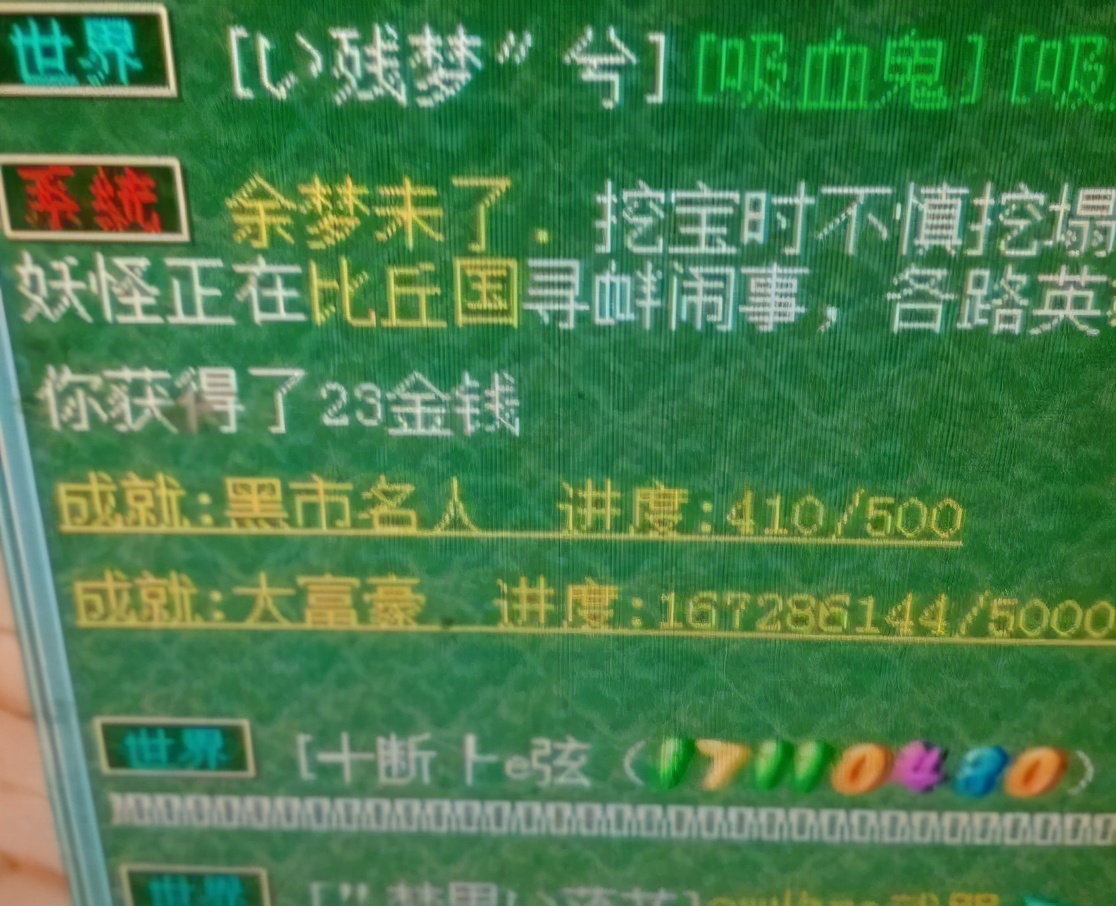 梦幻西游：从来没有这么无语过，黑市拍卖给的价格是两位数梦幻币