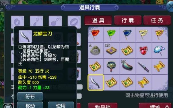 梦幻西游：挖宝祖师爷复出，直播挖12张高图展现实力，实在佩服