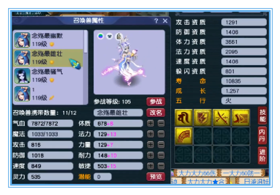梦幻西游：三年内的无级别女魃墓这么强！这是为何？
