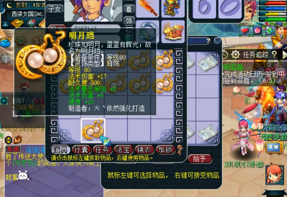 梦幻西游：谁说梦幻要凉？老区比例即将突破300，土豪依然强大