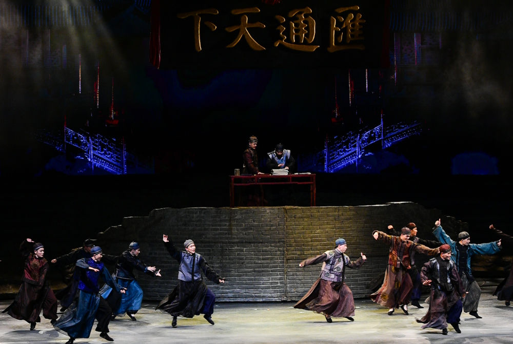 舞蹈詩劇《天下大同》在國家大劇院上演