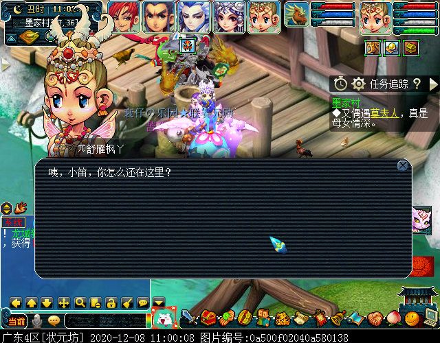 “墨家村”场景剧情攻略：战斗简单，但怪物血量较厚