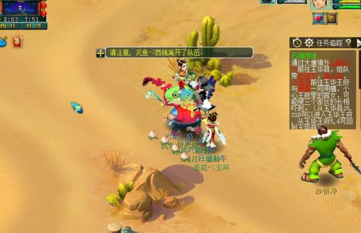 梦幻西游：强迫症般的平均，齐天副本阎王都不能多杀？